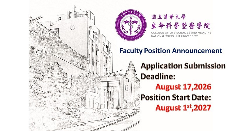 Faculty Recruiting Information (before August 17, 2026)Image